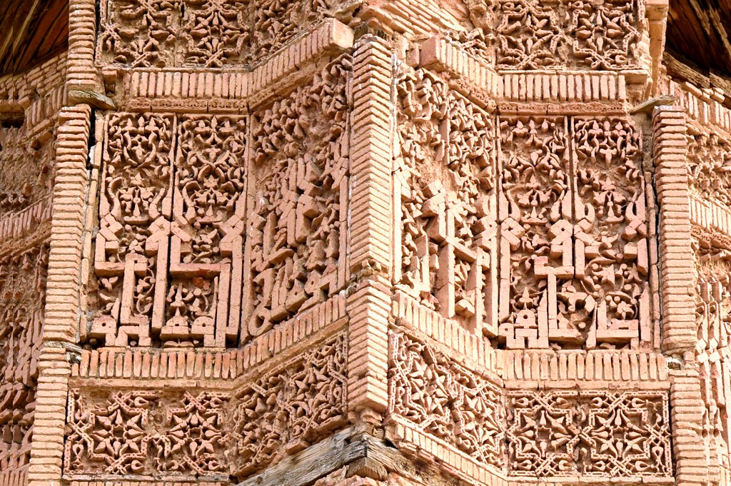 Ghazni Minaret
